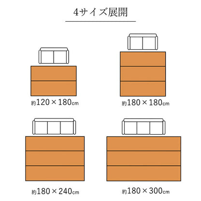バンブー 竹 ラグ カーペット 裏地付き 天然素材 丈夫 抗菌防臭 消臭 お手入れ お掃除 簡単 冷感 冷たい 夏 ひんやり 約180×240cm 送料無料 - 【公式】allecore(アレコレ) 家具インテリア・生活雑貨のオンライン通販