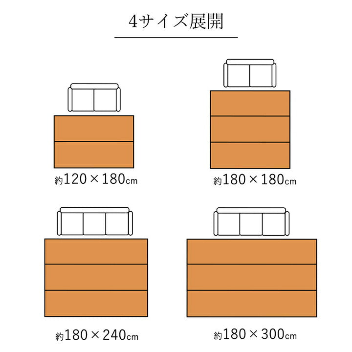 バンブー 竹 ラグ カーペット 裏地付き 天然素材 丈夫 抗菌防臭 消臭 お手入れ お掃除 簡単 冷感 冷たい 夏 ひんやり 約180×300cm 送料無料 - 【公式】allecore(アレコレ) 家具インテリア・生活雑貨のオンライン通販