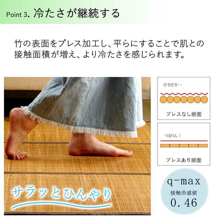 バンブー 竹 ラグ カーペット 裏地付き 天然素材 丈夫 抗菌防臭 消臭 お手入れ お掃除 簡単 冷感 冷たい 夏 ひんやり 約180×240cm 送料無料 - 【公式】allecore(アレコレ) 家具インテリア・生活雑貨のオンライン通販