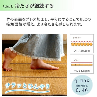 バンブー 竹 ラグ カーペット 裏地付き 天然素材 丈夫 抗菌防臭 消臭 お手入れ お掃除 簡単 冷感 冷たい 夏 ひんやり 約180×240cm 送料無料 - 【公式】allecore(アレコレ) 家具インテリア・生活雑貨のオンライン通販