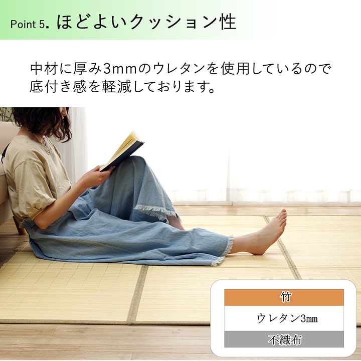 バンブー 竹 ラグ カーペット 裏地付き 天然素材 丈夫 抗菌防臭 消臭 お手入れ お掃除 簡単 冷感 冷たい 夏 ひんやり 約180×240cm 送料無料 - 【公式】allecore(アレコレ) 家具インテリア・生活雑貨のオンライン通販