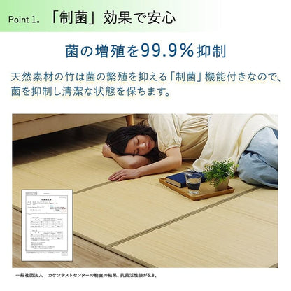 バンブー 竹 ラグ カーペット 裏地付き 天然素材 丈夫 抗菌防臭 消臭 お手入れ お掃除 簡単 冷感 冷たい 夏 ひんやり 約180×180cm 送料無料 - 【公式】allecore(アレコレ) 家具インテリア・生活雑貨のオンライン通販