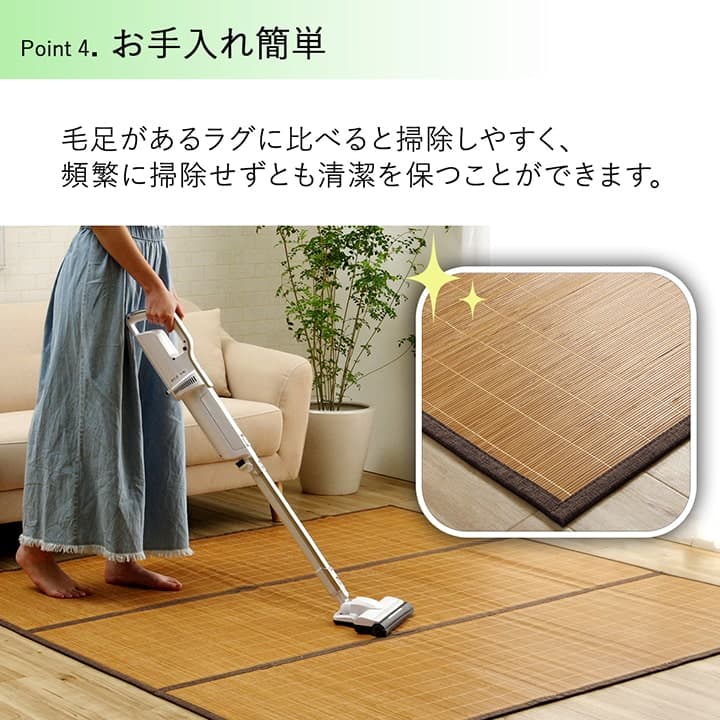 バンブー 竹 ラグ カーペット 裏地付き 天然素材 丈夫 抗菌防臭 消臭 お手入れ お掃除 簡単 冷感 冷たい 夏 ひんやり 約120×180cm 送料無料 - 【公式】allecore(アレコレ) 家具インテリア・生活雑貨のオンライン通販