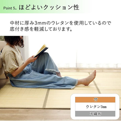 バンブー 竹 ラグ カーペット 裏地付き 天然素材 丈夫 抗菌防臭 消臭 お手入れ お掃除 簡単 冷感 冷たい 夏 ひんやり 約180×180cm 送料無料 - 【公式】allecore(アレコレ) 家具インテリア・生活雑貨のオンライン通販