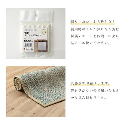 ラグ バンブー 竹 グラデーション 抗菌防臭 消臭 夏 オールシーズン 滑り止めシート付き 約140×200cm 送料無料