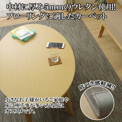 ラグ カーペット 無地 シンプル バンブー 竹 『DXフォース』 約190×190cm 送料無料