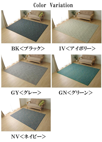 ラグ カーペット 無地 シンプル バンブー 竹 『DXフォース』 約190×190cm 送料無料