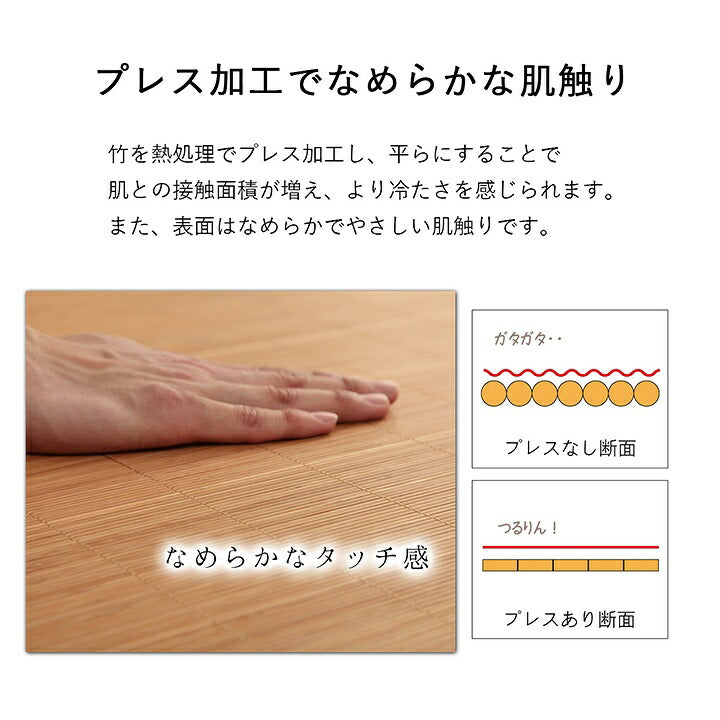 丈夫 ひんやり 竹 シーツ ネゴザ 涼しい 夏 抗菌防臭 消臭  シングル 90×180cm ゴムバンドなし 送料無料