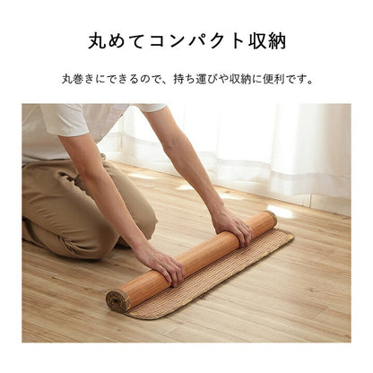 丈夫 ひんやり 竹 シーツ ネゴザ 涼しい 夏 抗菌防臭 消臭  シングル 90×180cm ゴムバンドなし 送料無料