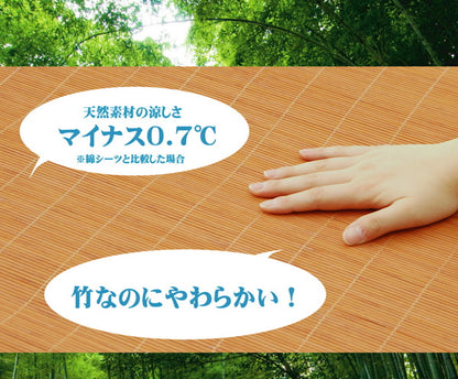 丈夫でひんやり 竹シーツ 『ひんやり竹 敷パッド』 ダブル 140×200cm（四方ゴムバンド付き） 送料無料