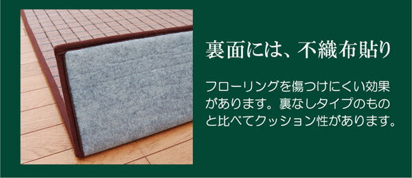 ふっくら 竹カーペット カラー糸使用 『DDXダッヂ』 180×180cm（中材:ウレタン13mm） 送料無料