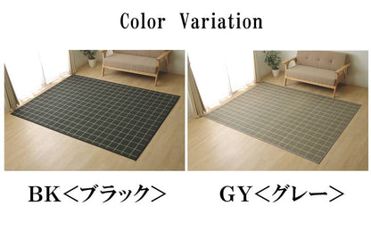 ラグ カーペット バンブー 竹  シンプル 『DXステラ』 約180×240cm 送料無料