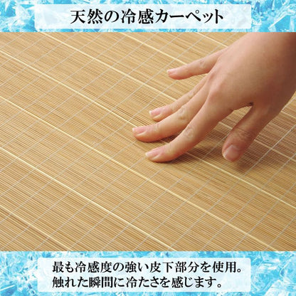 ラグ カーペット バンブー 竹 カモフラ 迷彩 『DXジョア』 約180×180cm 送料無料