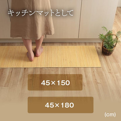 籐 マット キッチン 玄関 自然素材 ひんやり インドネシア産 むしろ 約70×120cm 送料無料