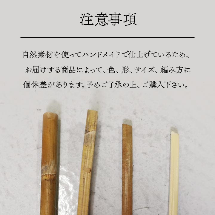 籐 ラグ カーペット 自然素材 ひんやり インドネシア産 むしろ 本間8畳 約140×200cm 送料無料