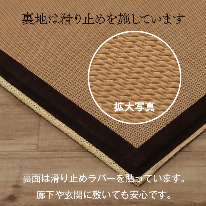 籐 ラグ カーペット 自然素材 ひんやり インドネシア産 むしろ 本間8畳 約140×200cm 送料無料