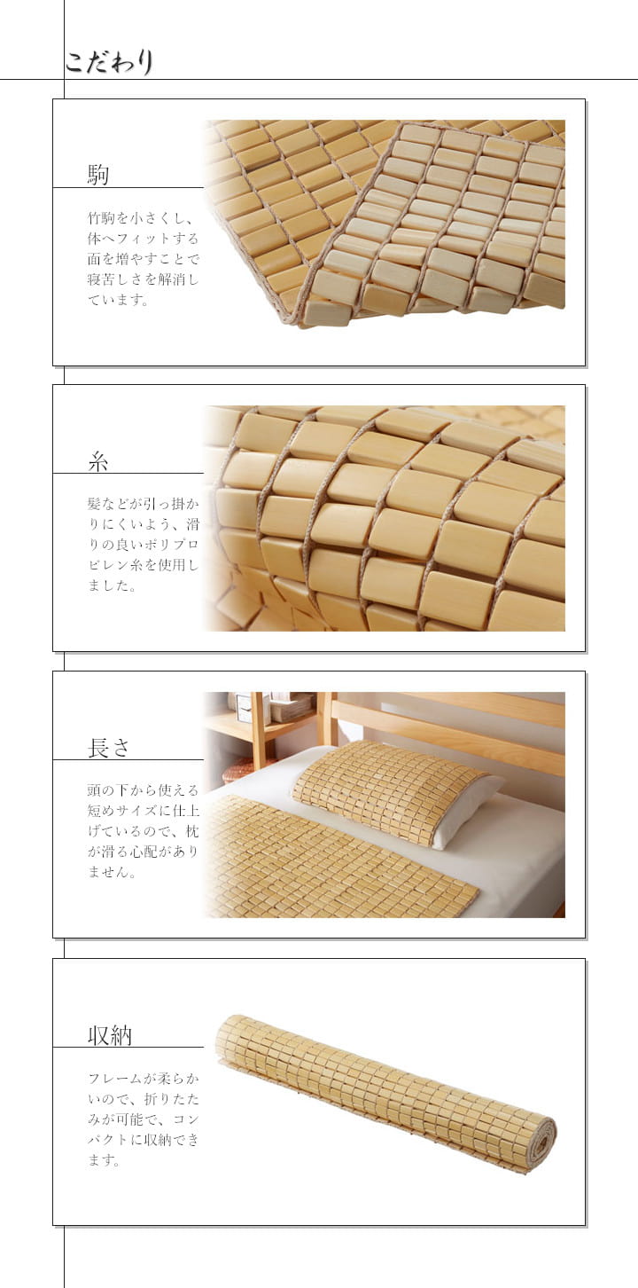 天然素材 『竹から出来た敷パッド』 45×45cm 枕用 送料無料