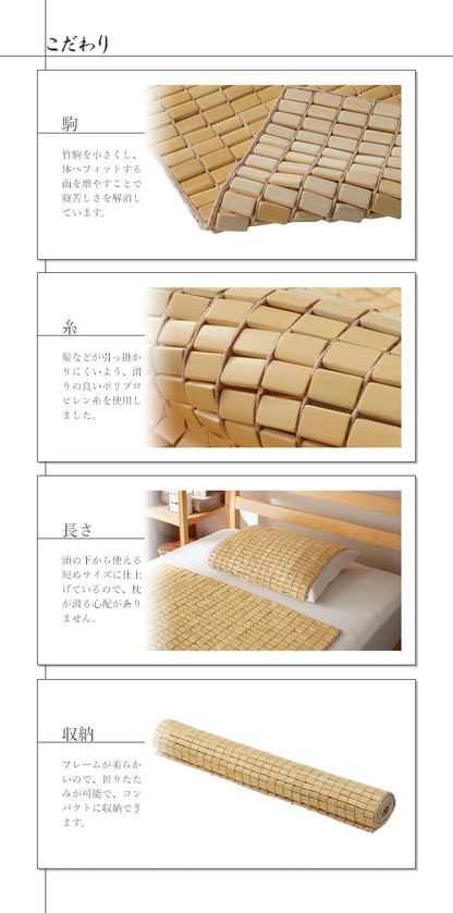 天然素材 『竹から出来た敷パッド』 45×45cm 枕用 送料無料