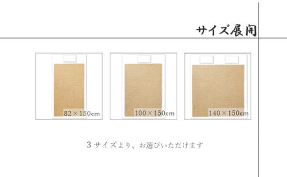天然素材 『竹から出来た敷パッド』 45×45cm 枕用 送料無料