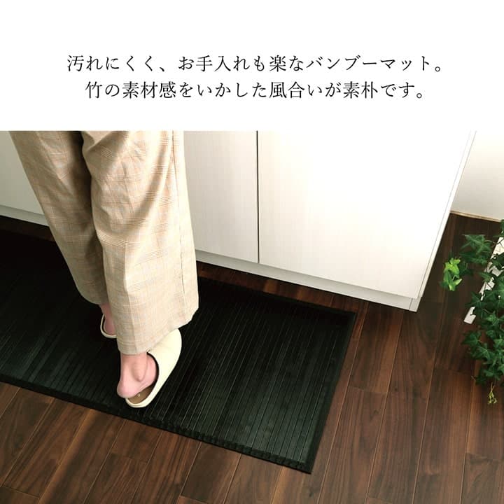 竹 敷物 マット 無地 糸なしタイプ 自然素材 丈夫 ひんやり 約50×200cm 送料無料