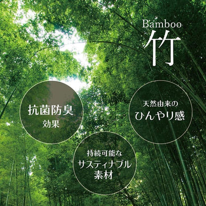 竹 敷物 マット 無地 糸なしタイプ 自然素材 丈夫 ひんやり 約50×150cm 送料無料