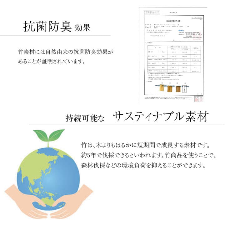 竹 敷物 マット 無地 糸なしタイプ 自然素材 丈夫 ひんやり 約50×200cm 送料無料