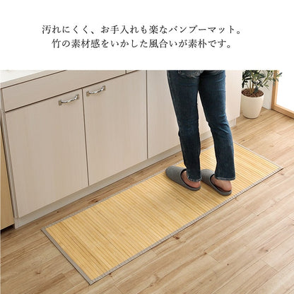 竹 敷物 マット 無地  自然素材 丈夫 ひんやり 孟宗竹 皮下使用  約50×250cm 送料無料