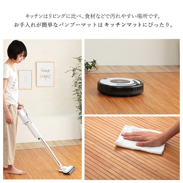 竹 敷物 マット 無地  自然素材 丈夫 ひんやり 孟宗竹 皮下使用  約50×150cm 送料無料