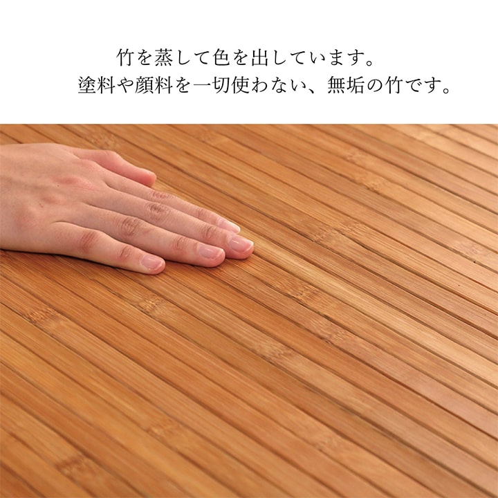 竹 敷物 マット 無地  自然素材 丈夫 ひんやり 孟宗竹 皮下使用  約50×250cm 送料無料