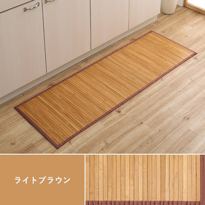 竹 敷物 マット 無地  自然素材 丈夫 ひんやり 孟宗竹 皮下使用  約80×240cm 送料無料