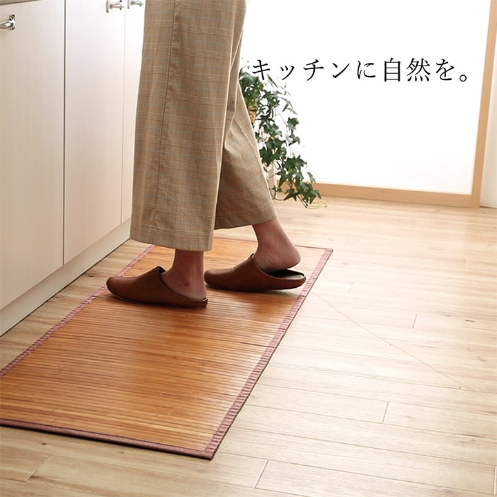 竹 敷物 マット 無地  自然素材 丈夫 ひんやり 孟宗竹 皮下使用  約50×250cm 送料無料