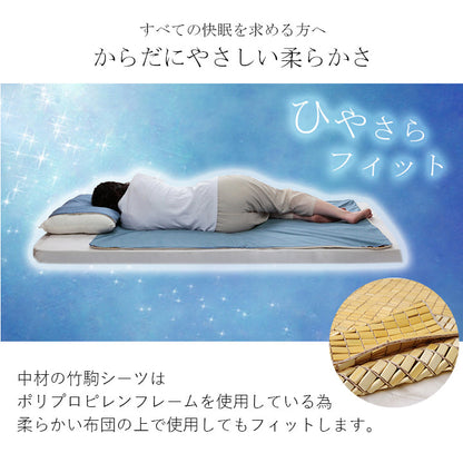竹 バンブー 冷感 天然素材 冷たい ひんやり カバー セット 枕 約45×45cm 送料無料