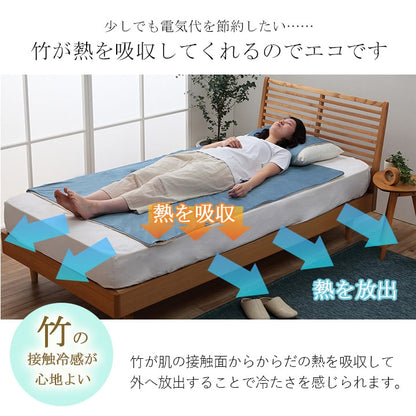 竹 バンブー 冷感 天然素材 冷たい ひんやり カバー セット 枕 約45×45cm 送料無料