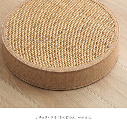 【新商品】スツール竹バンブーホワイトインテリア消臭約38丸×15cm 送料無料