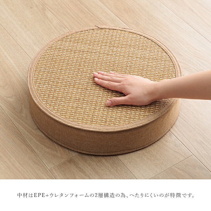 【新商品】スツール竹バンブーホワイトインテリア消臭約38丸×15cm 送料無料