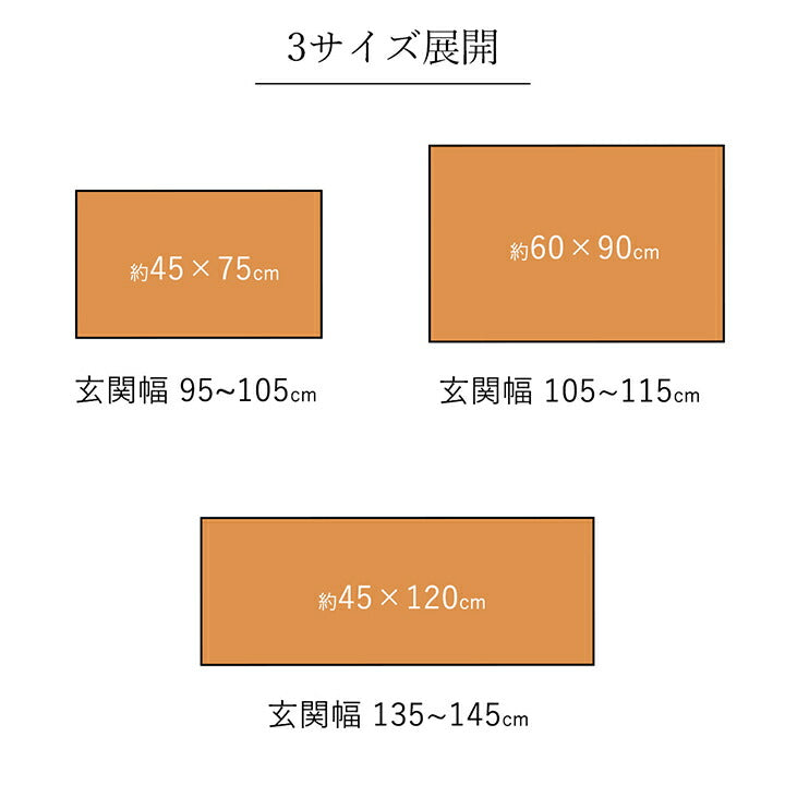 バンブー 竹 マット 滑り止め 天然素材 丈夫 抗菌防臭 消臭 お手入れ お掃除 簡単 冷感 冷たい 夏 ひんやり 約45×120cm 送料無料
