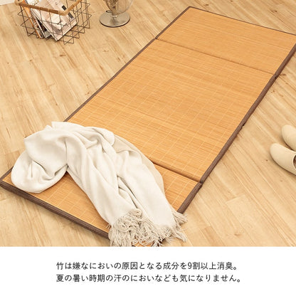 マットごろ寝座布団ひんやり冷感約80×180cm 送料無料