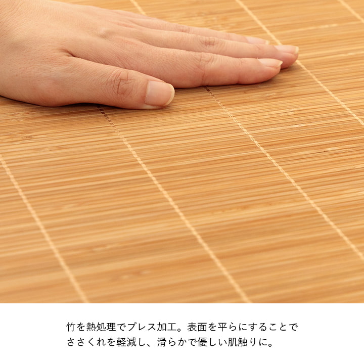 マットごろ寝座布団ひんやり冷感約80×180cm 送料無料