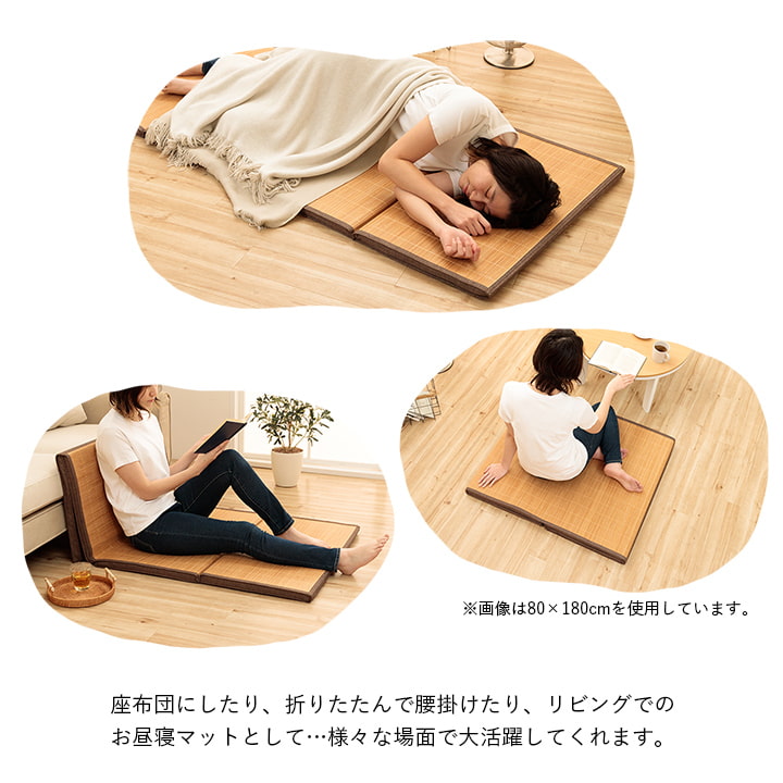 マットごろ寝座布団ひんやり冷感約80×180cm 送料無料