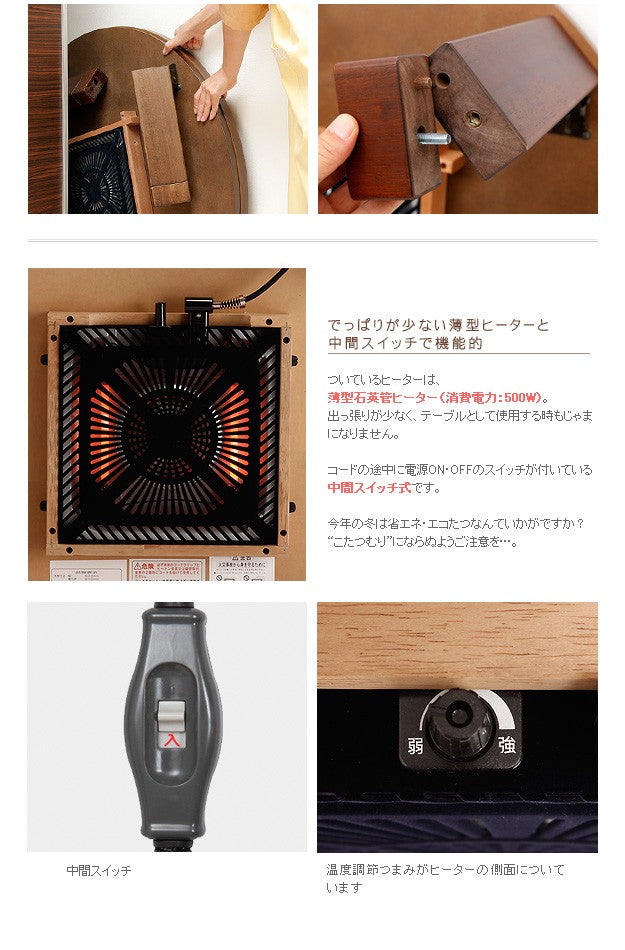 こたつ 円形 天然木丸型折れ脚こたつ 75cm 折脚 継ぎ脚 高さ調整 丸