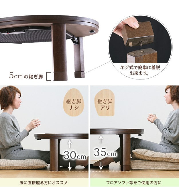 こたつ フラットヒーター折れ脚こたつ 120x90cm フラットヒーター 折脚