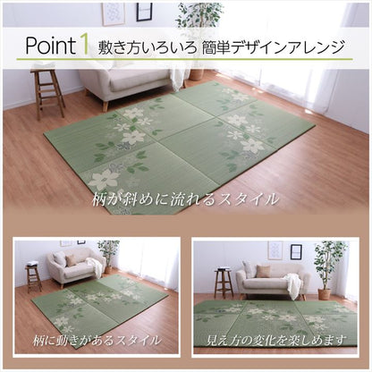 【新商品】国産 い草 日本製 置き畳 ユニット畳 簡単 和室 デザイン アレンジ オリジナル リーフ 約82×82cm 4P 4枚組 送料無料