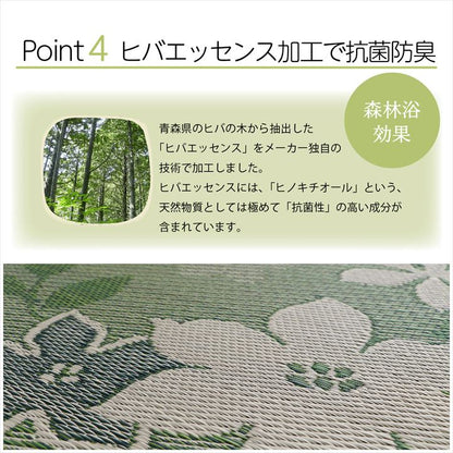 【新商品】国産 い草 日本製 置き畳 ユニット畳 簡単 和室 デザイン アレンジ オリジナル リーフ 約82×82cm 4P 4枚組 送料無料