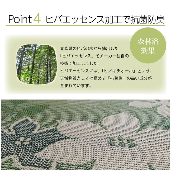 【新商品】国産 い草 日本製 置き畳 ユニット畳 簡単 和室 デザイン アレンジ オリジナル リーフ 約82×82cm 6P 6枚組 送料無料