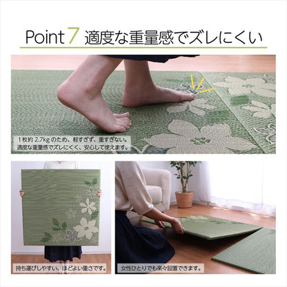 【新商品】国産 い草 日本製 置き畳 ユニット畳 簡単 和室 デザイン アレンジ オリジナル リーフ 約82×82cm 4P 4枚組 送料無料
