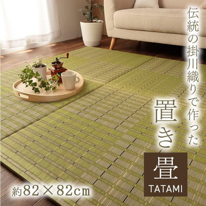 置き畳 ユニット畳 い草 消臭 抗菌防臭 約82×82cm 単品 送料無料