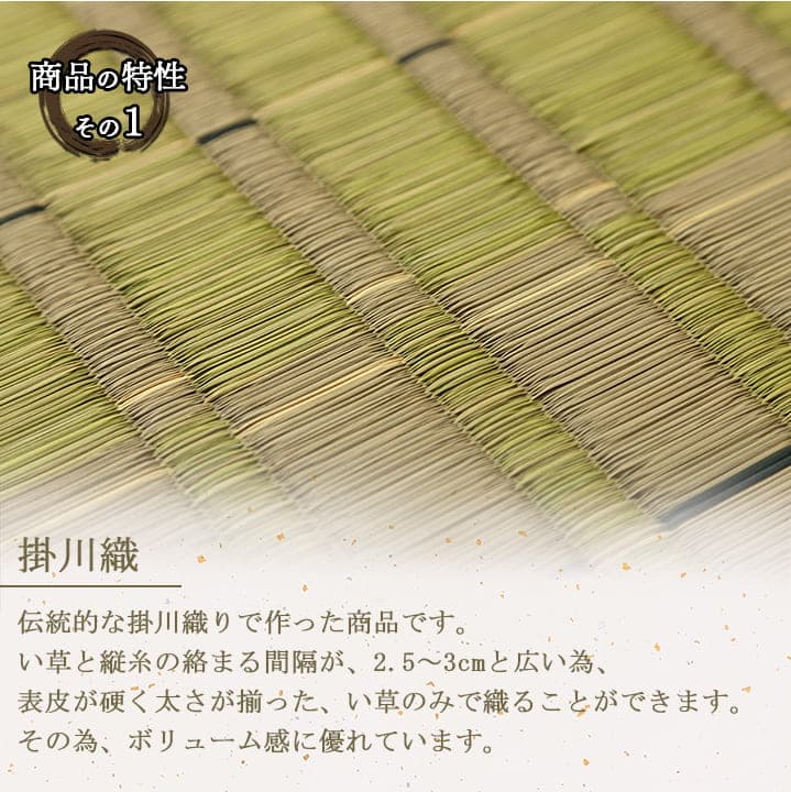 置き畳 ユニット畳 い草 消臭 抗菌防臭 約82×82cm 単品 送料無料