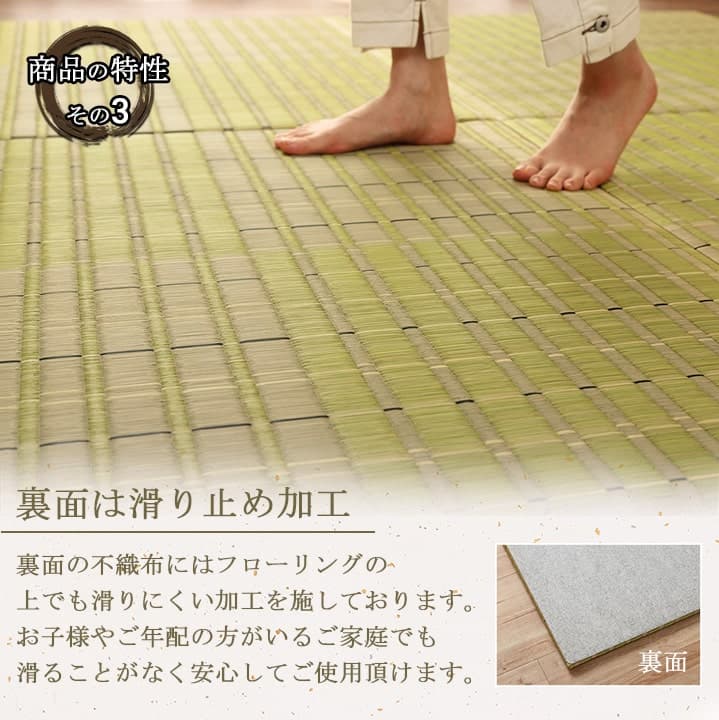 置き畳 ユニット畳 い草 消臭 抗菌防臭 約82×82cm 単品 送料無料
