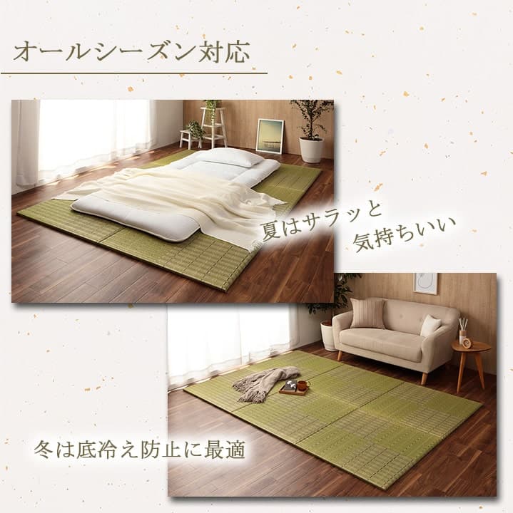 置き畳 ユニット畳 い草 消臭 抗菌防臭 約82×82cm 単品 送料無料