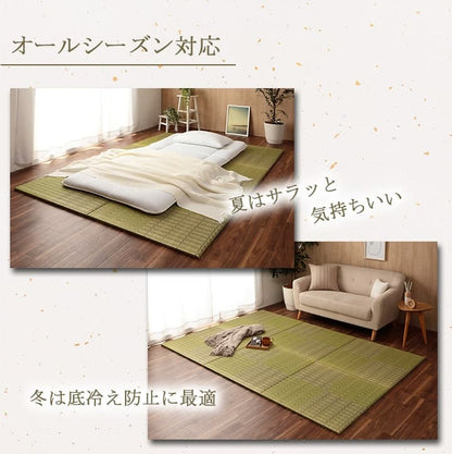 置き畳 ユニット畳 い草 消臭 抗菌防臭 約82×82cm 4P 4枚組 送料無料